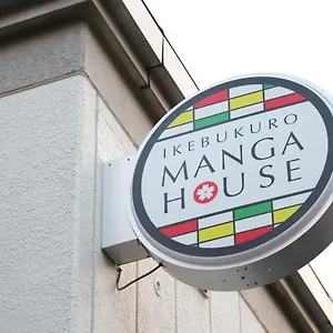 https://ikebukuro-manga-house.alltokyohotels.com